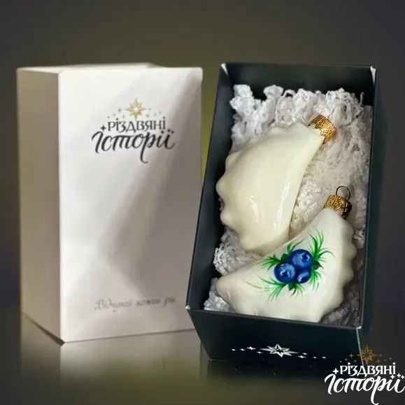 Набор шаров на 2 вареника "Черника"