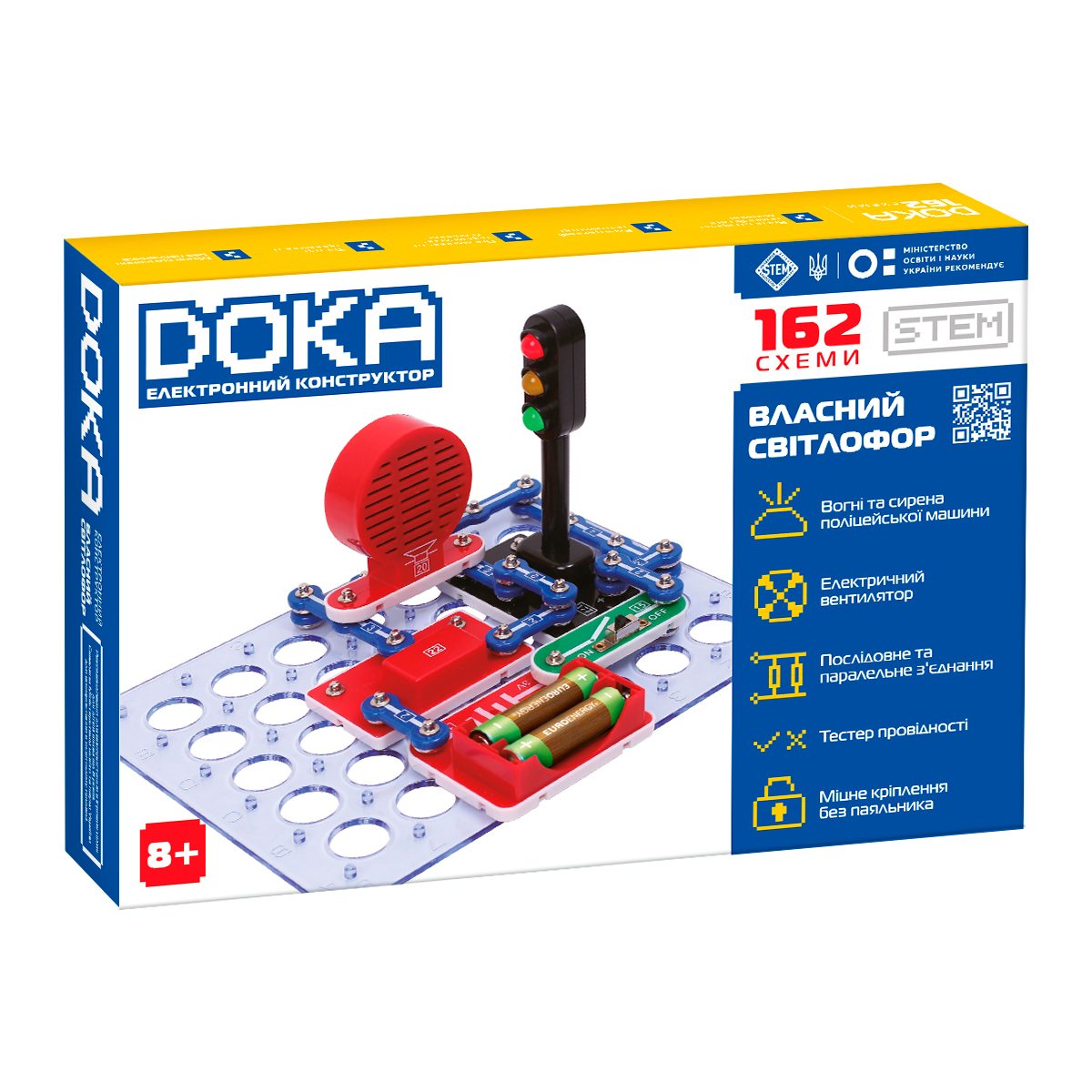 Конструктор електронний DOKA "162 СХЕМИ", D70714