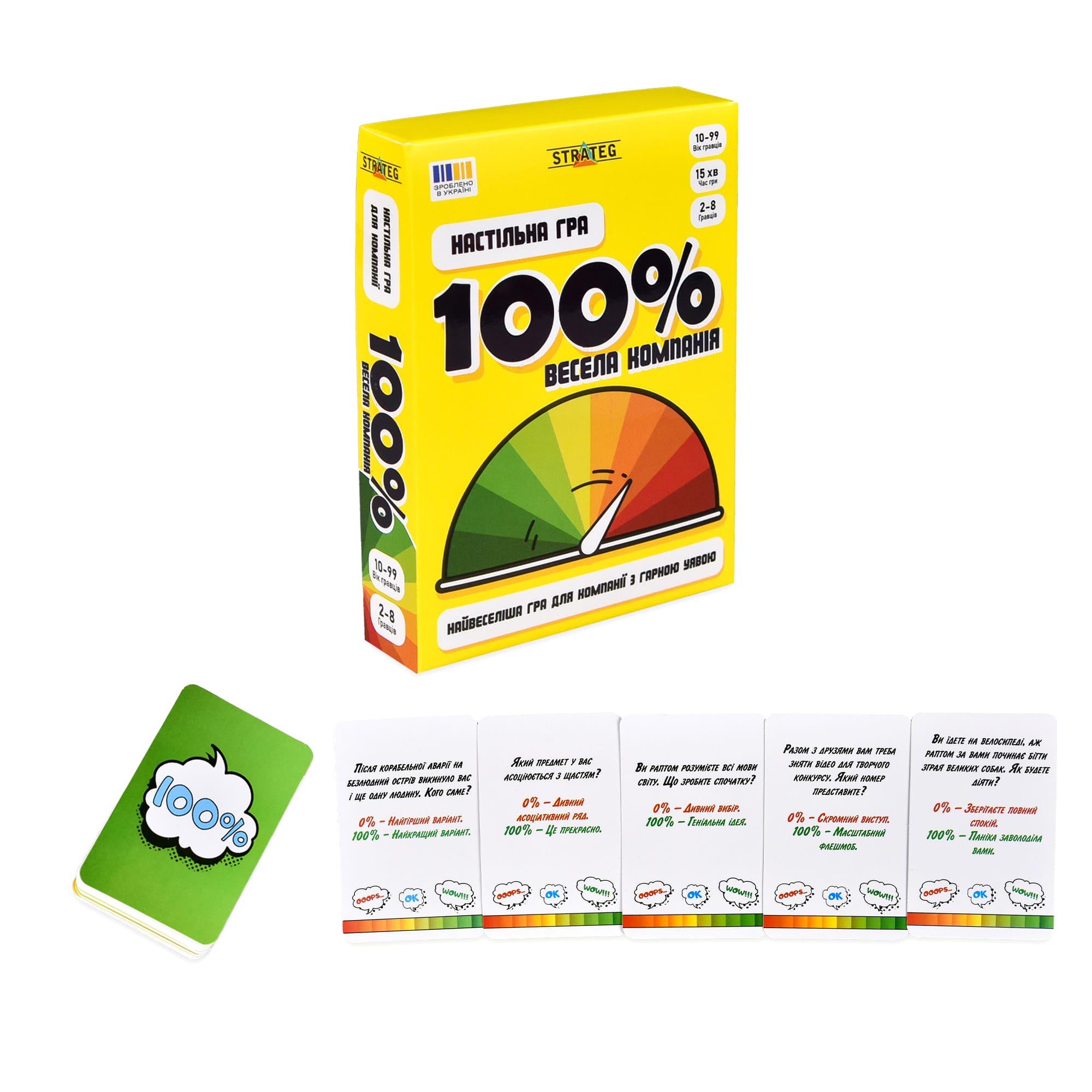 Игра настольная "100% Веселая компания" (укр), 30949, ТМ "Strateg" 1