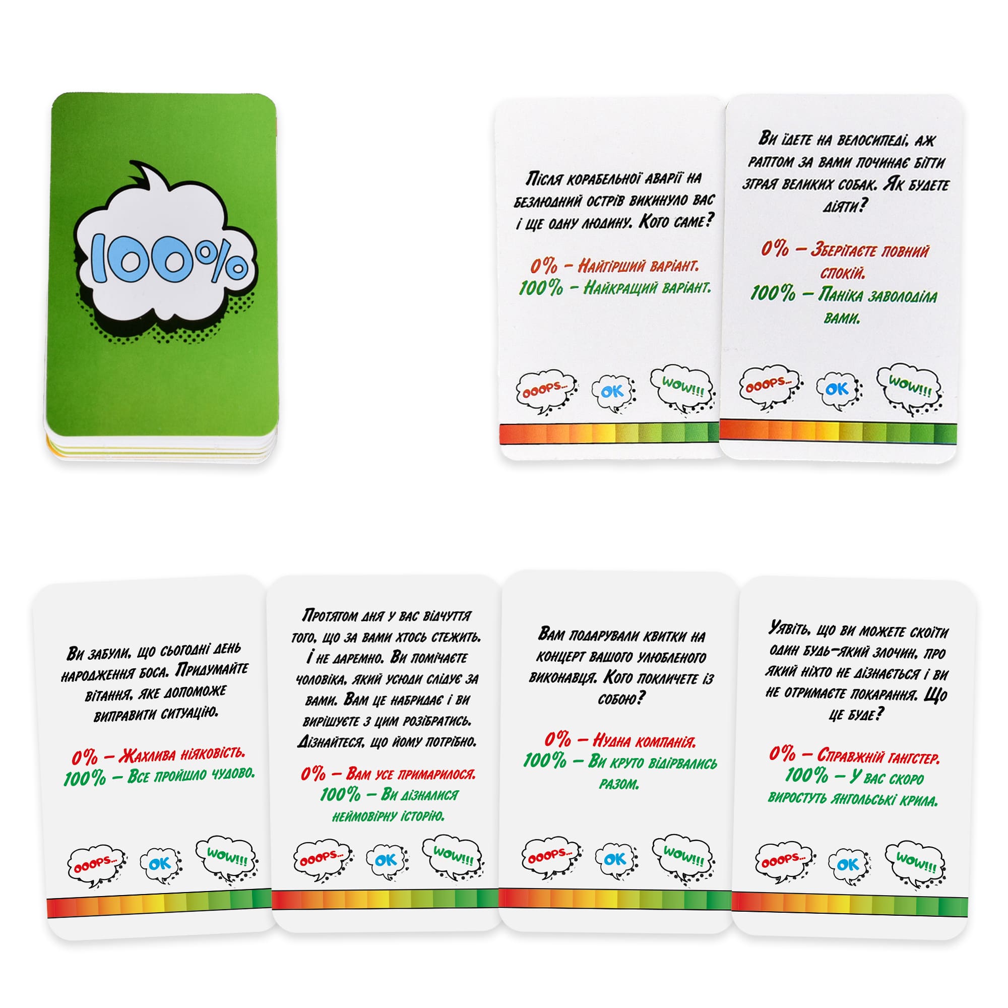 Игра настольная "100% Веселая компания" (укр), 30949, ТМ "Strateg" 3