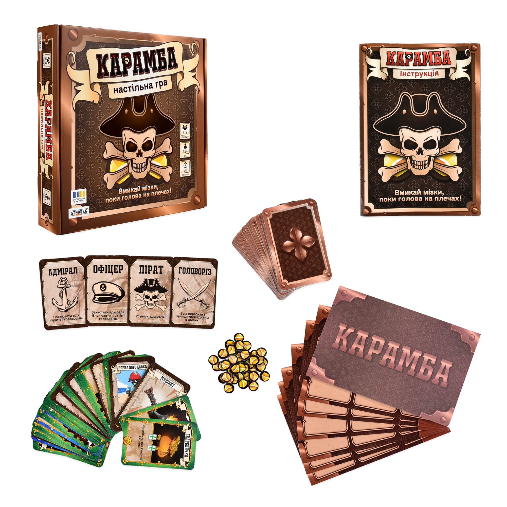 Игра настольная "Карамба" (укр), 30336, ТМ "Strateg" 1