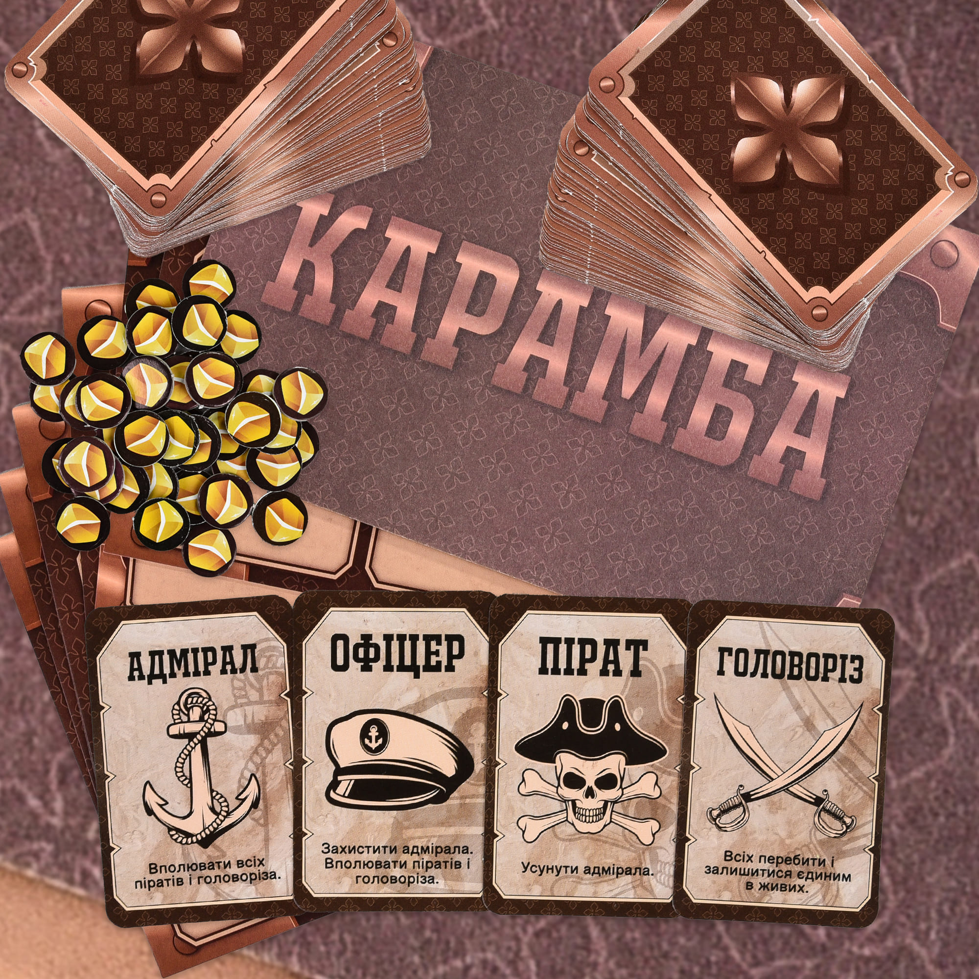 Игра настольная "Карамба" (укр), 30336, ТМ "Strateg" 4