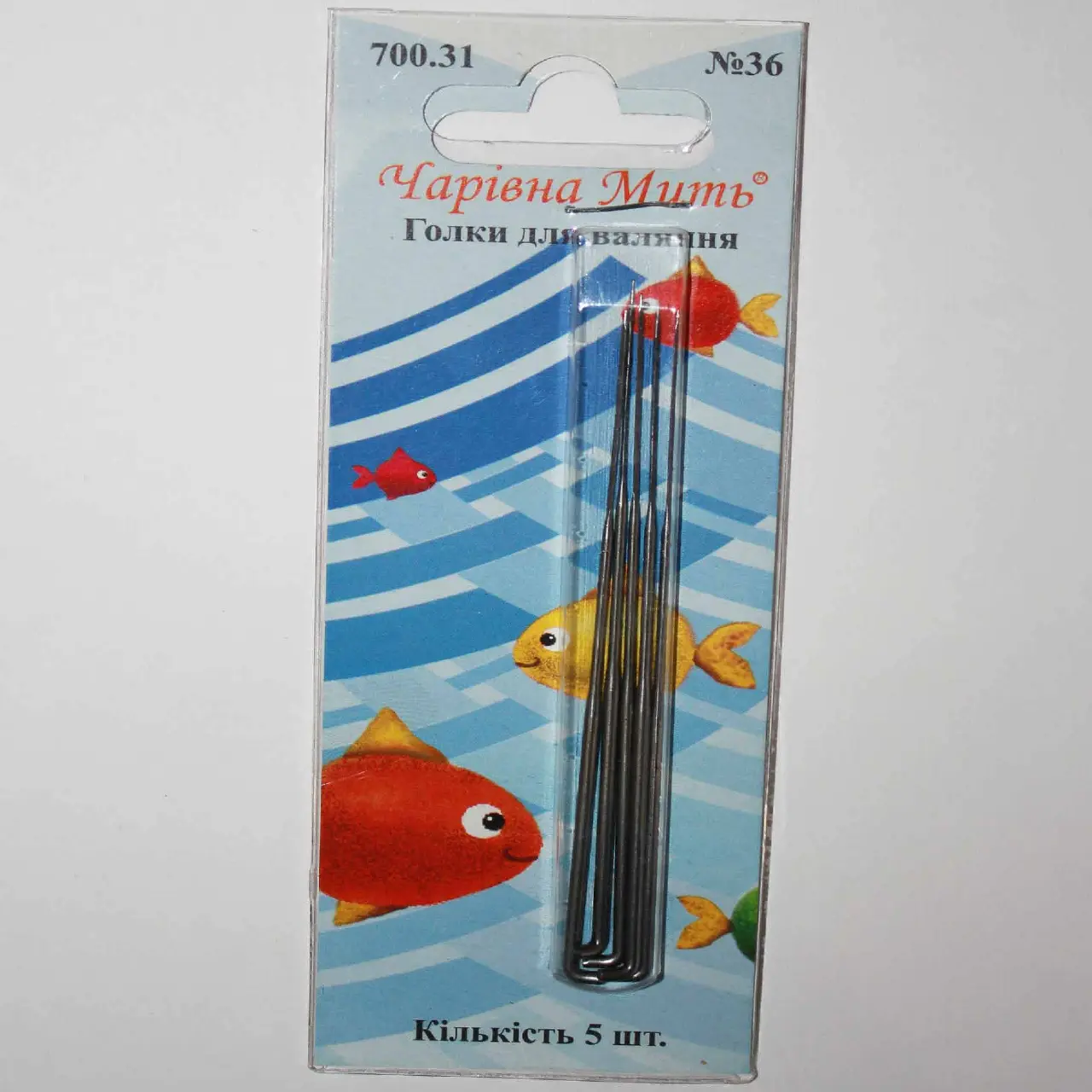 Иглы для валяния №36 (5 шт), 700.31 ТМ "Чарівна мить"