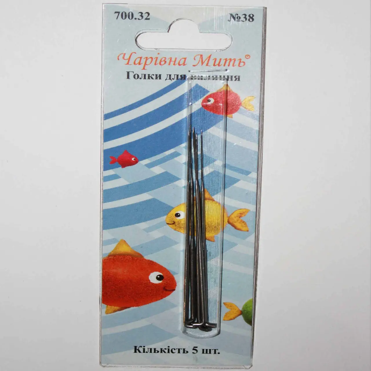 Иглы для валяния №38 (5 шт), 700.32 ТМ "Чарівна мить"