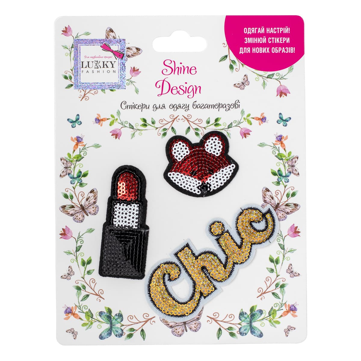 Набор стикеров для одежды "Лисичка", LUKKY, T19714