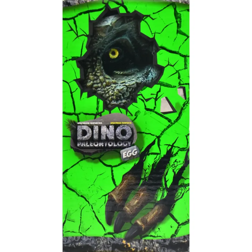 Набір для проведення розкопок "Dino Paleontology. EGG" 4 в 1, DP-03-01 2