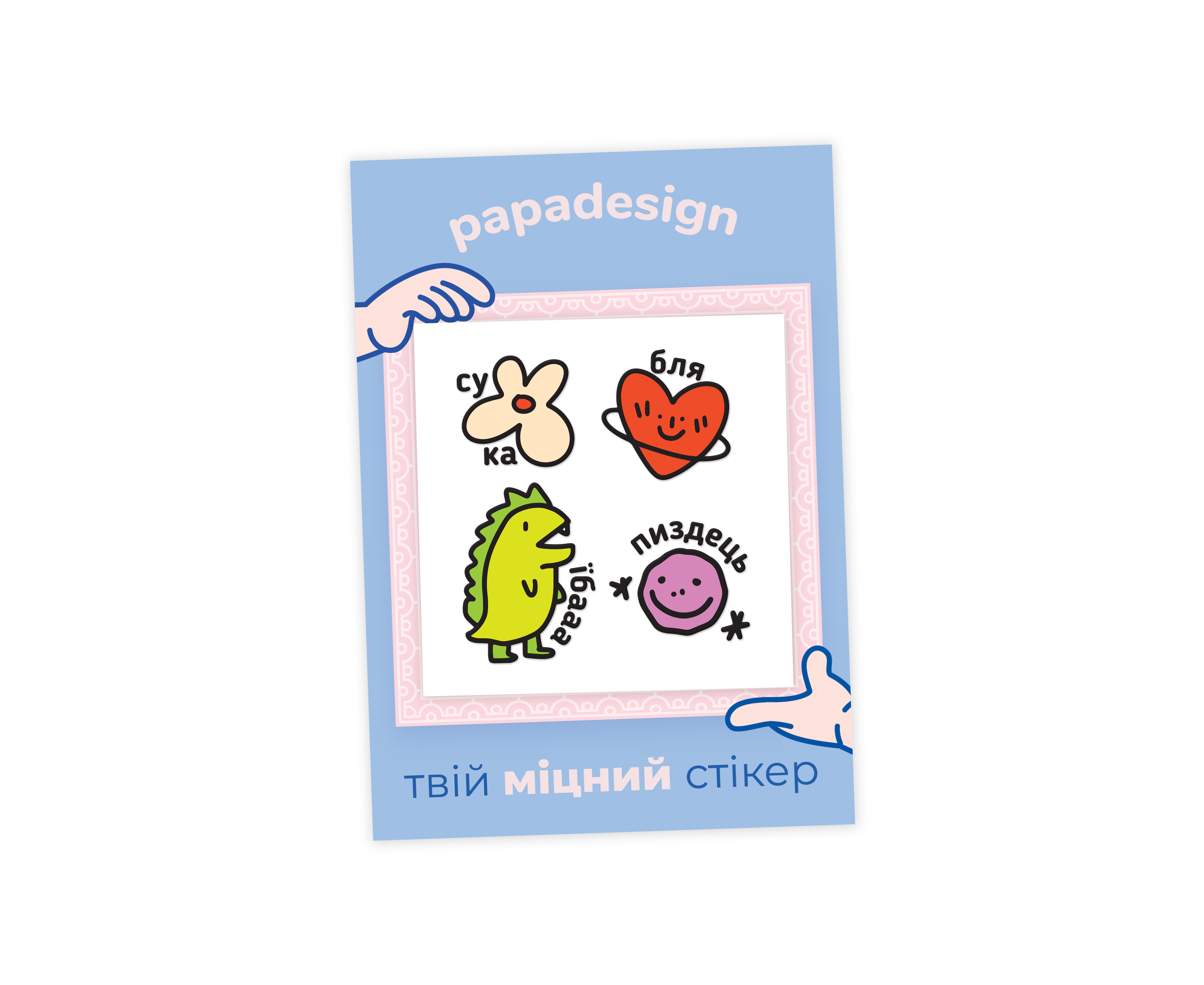 Наклейка - "Сука бля ебааа", PNK1019