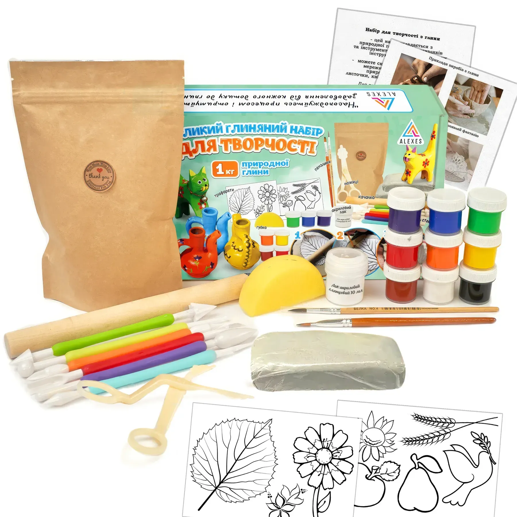 Большой глиняный набор для творчества, GL-003