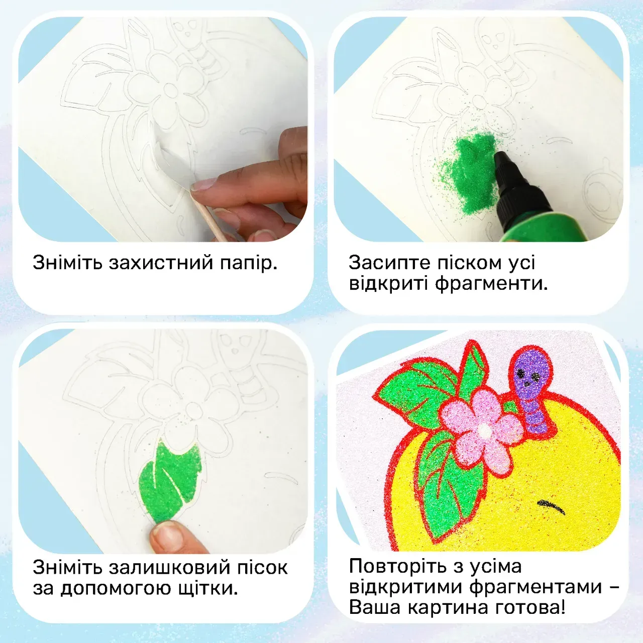 Дитячий набір для творчості "Картина з піску Sand Art 12 в 1", KP-008 2