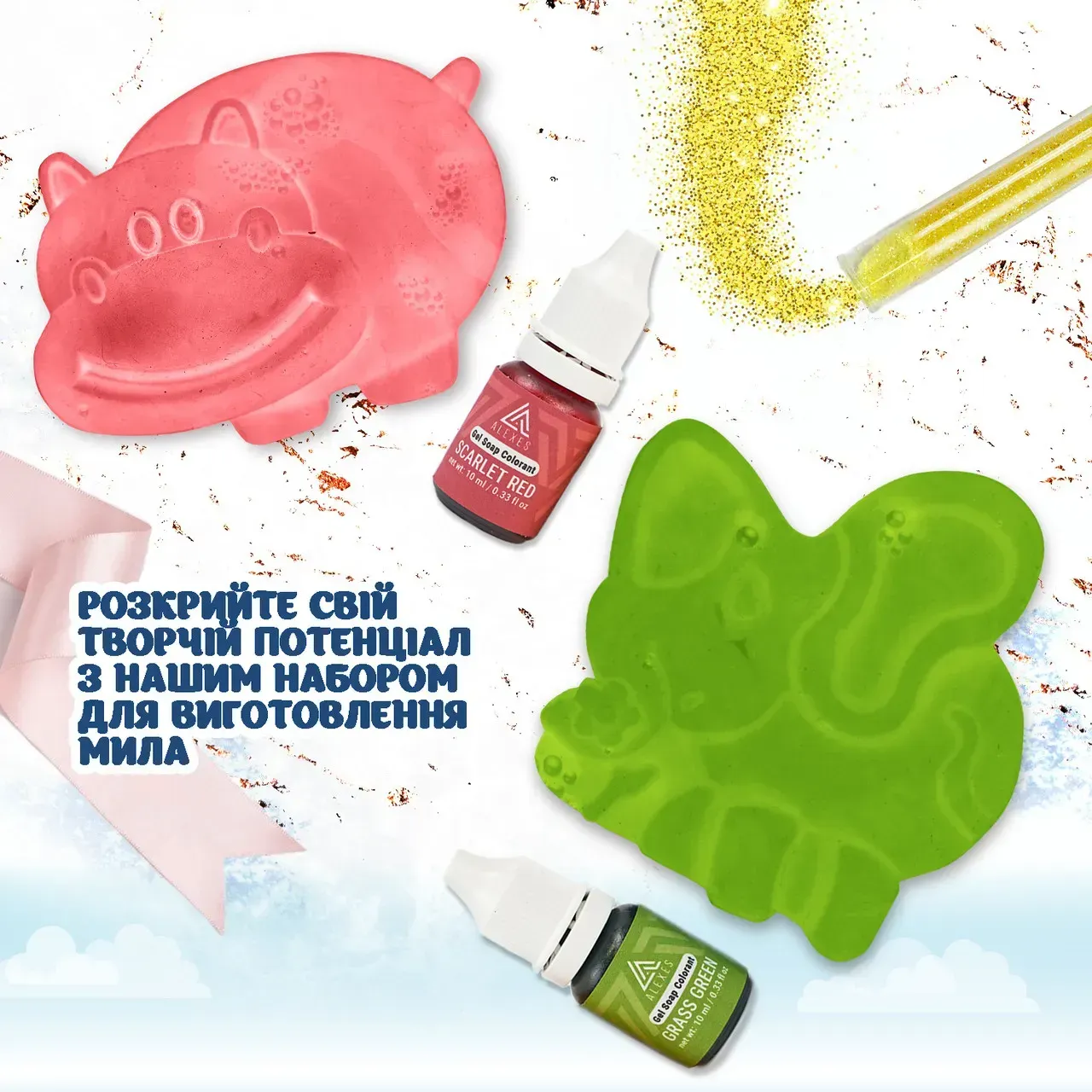 Набір для виготовлення мила "Дитячий", SBM-003 3