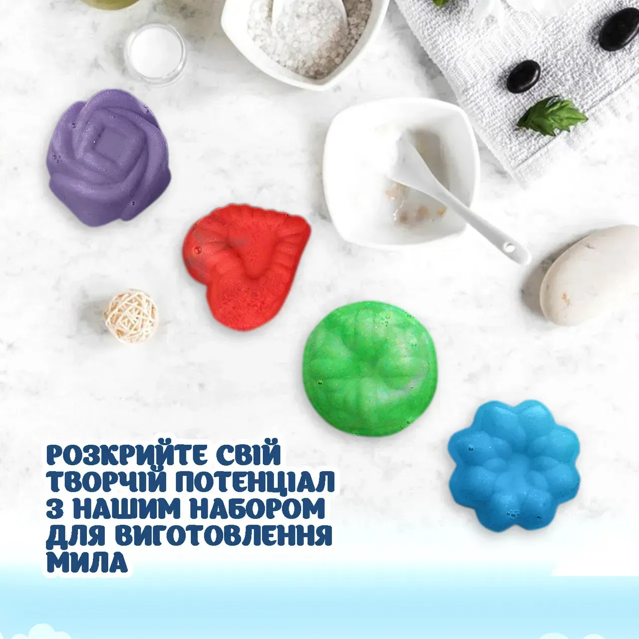 Набір для виготовлення мила "Зроби сам", SBM-006 2