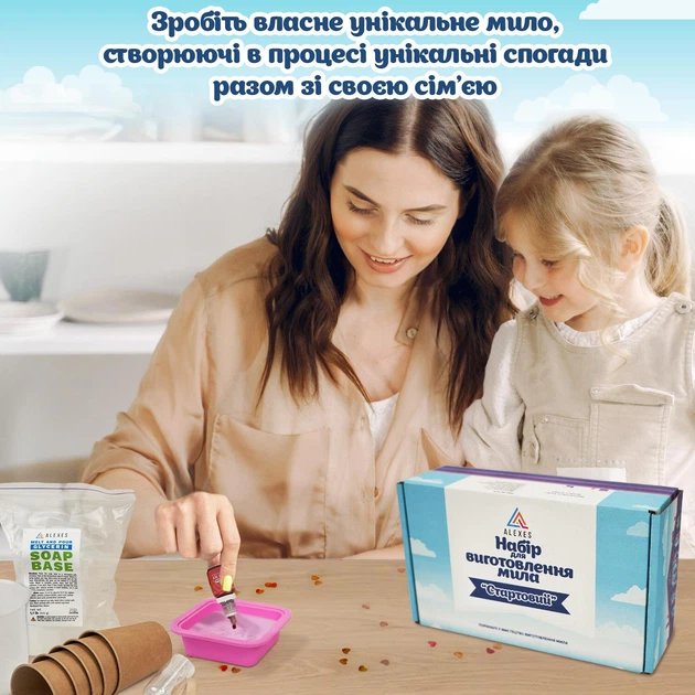 Набір для виготовлення мила "Стартовий", SBM-004 2