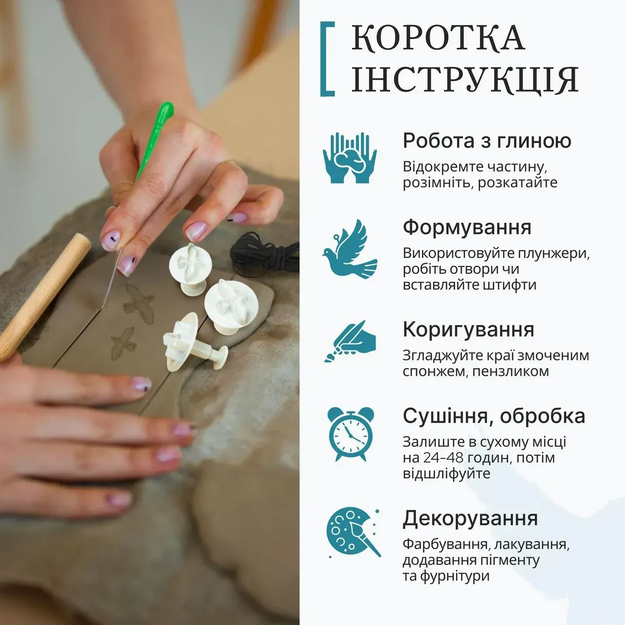 Набір для ліплення прикрас з пластичної глини "Птахи", GL-008 4