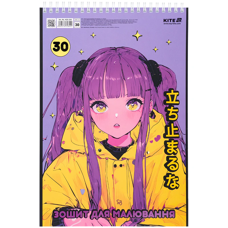 Альбом для рисования 30 л., спир., софт тач + УФ лак, Kite, K25-243 3