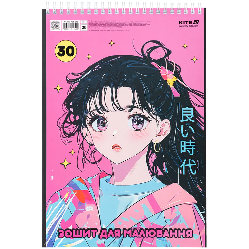 Альбом для рисования 30 л., спир., софт тач + УФ лак, Kite, K25-243 4