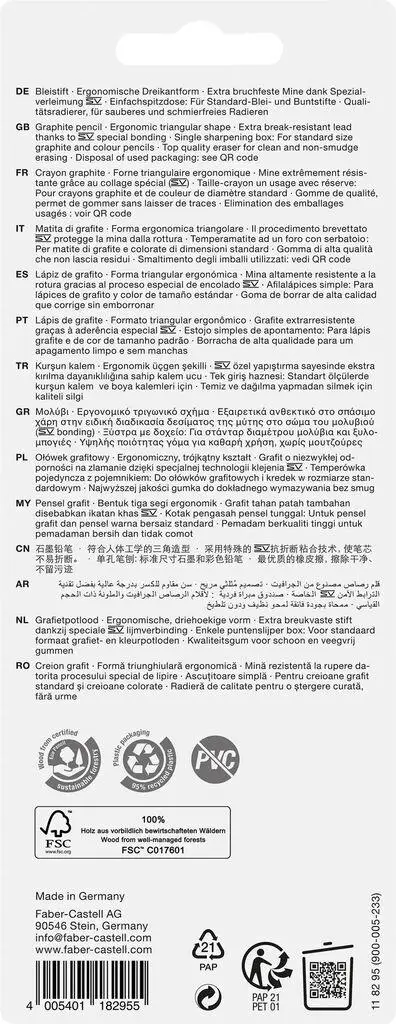 Набор Sparkle Midnight ocean 2 карандаша + резинка + чинка, в блистере, 118295 Faber-Castell 8