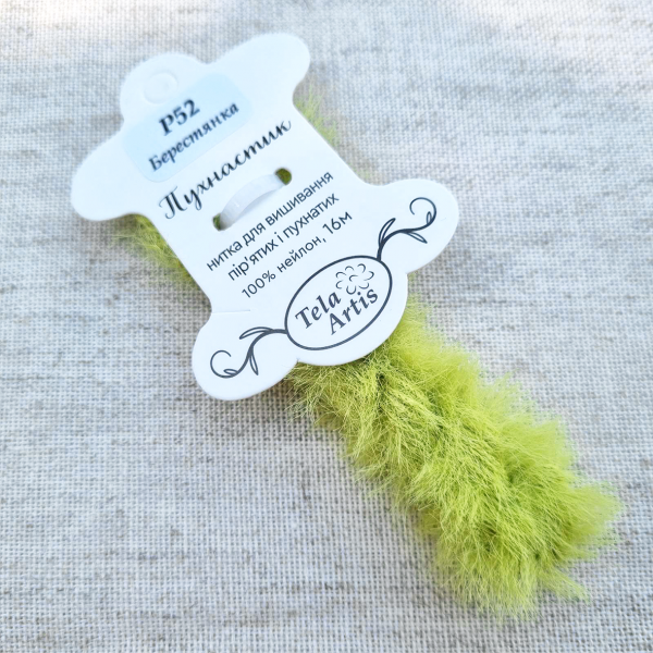 Нитка для вышивки пушистик P52 "Берестянка" (зеленый) 16 м, TelaArtis