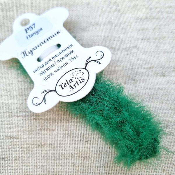 Нитка для вышивки пушистик P57 "Попугай" (изумрудный) 16 м, TelaArtis