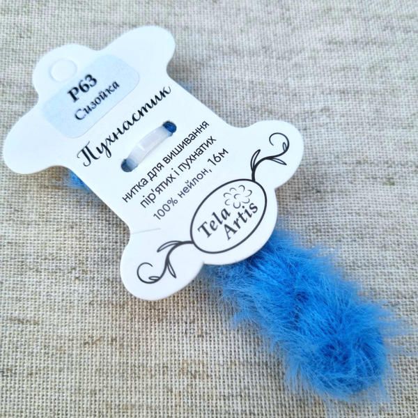 Нитка для вышивки пушистик P63 "Сизойка" (голубой) 16 м, TelaArtis