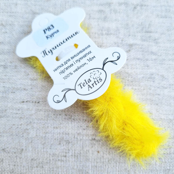 Нитка для вышивки пушистик P83 "Цыпленок" (желтый) 16 м, TelaArtis