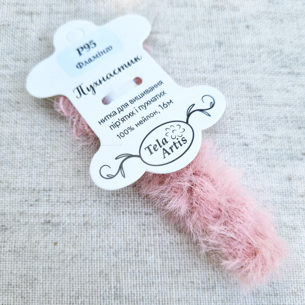 Нитка для вишивки пухнастик P95 "Фламінго" (насичений рожевий) 16 м, TelaArtis