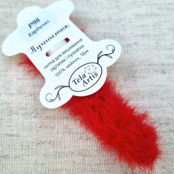 Нитка для вишивки пухнастик P98 "Кардинал" (червоний) 16 м, TelaArtis