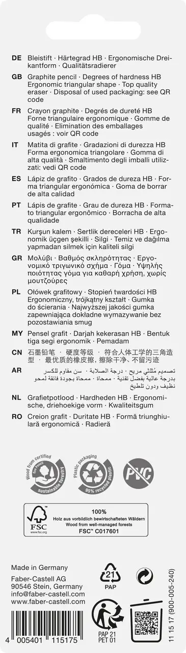 Набор чернографитных карандашей Dino Set + резинка, фиолетовый, 111517 Faber-Castell 6