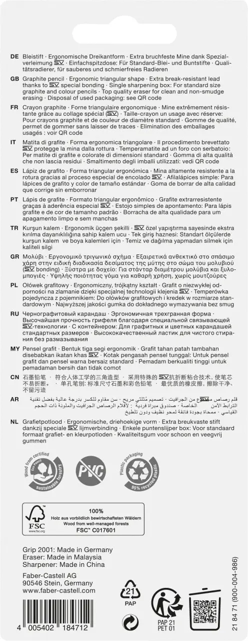 Набор чернографитный 4 предм. (карандаш Grip sparkle sky blue(2 шт.)+ластик+точилка), 218471 Faber-Castell 7