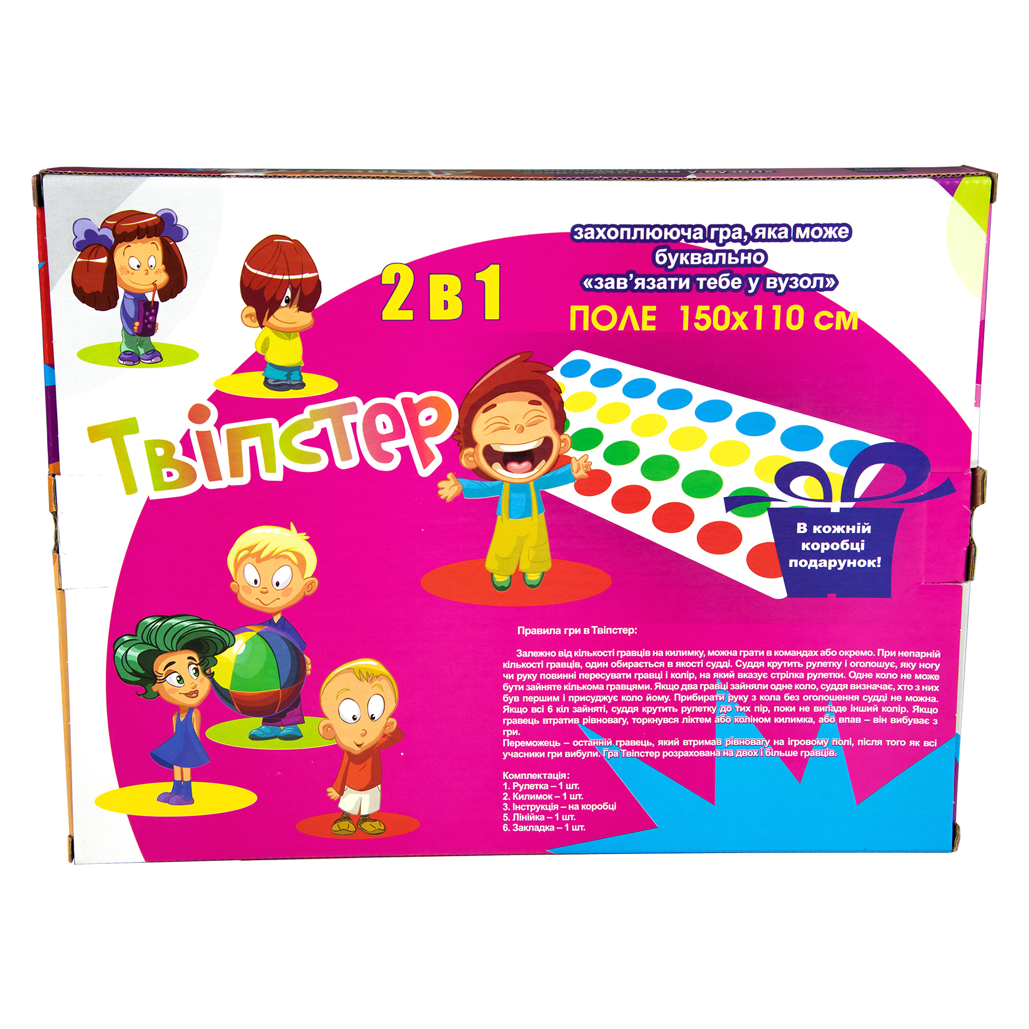 Гра настільна "Твіпстер", 11256 ТМ "Strateg" 1