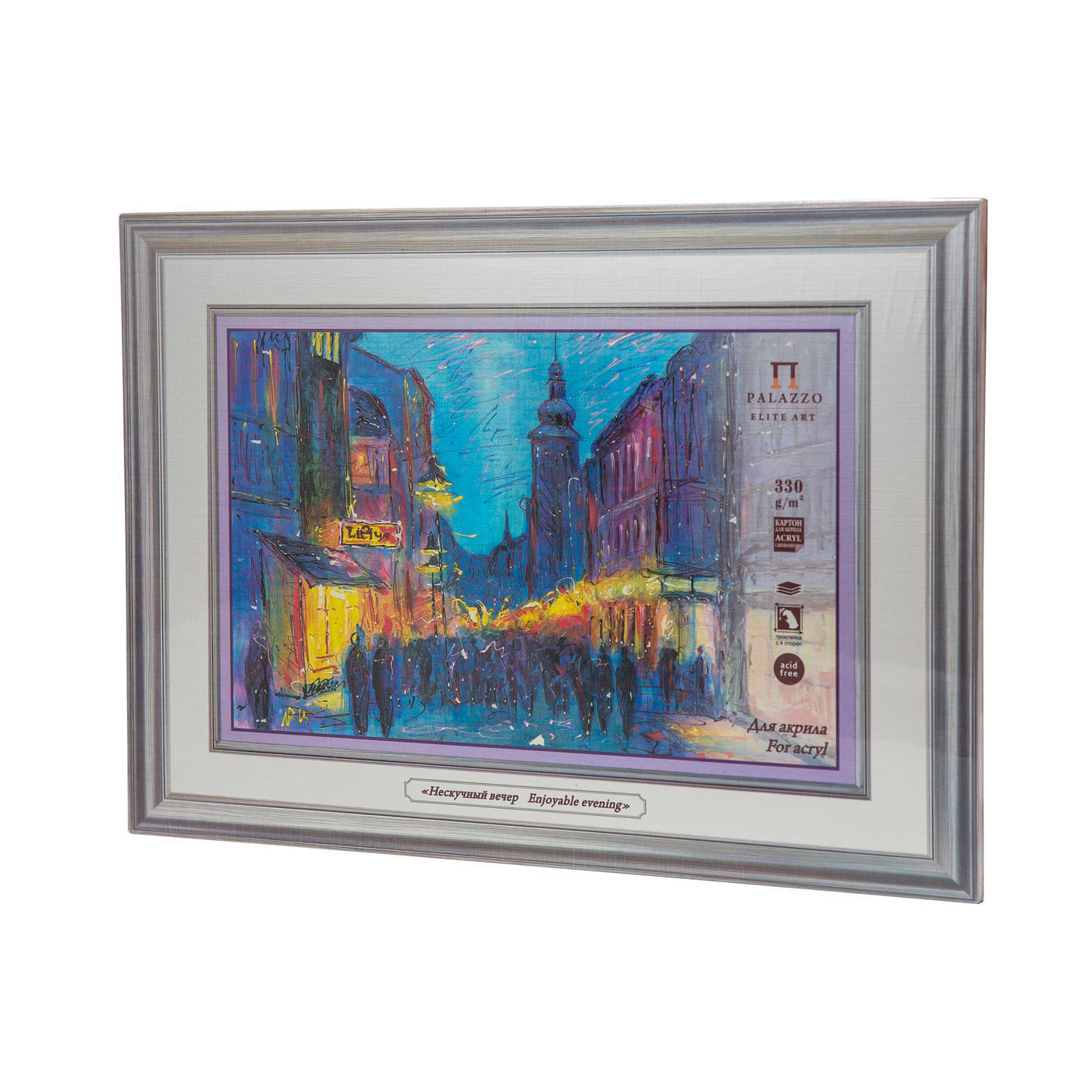 Картон для акрила 350*500 1 л. , "Нескучный вечер", КА-8796 Лилия Холдинг 1
