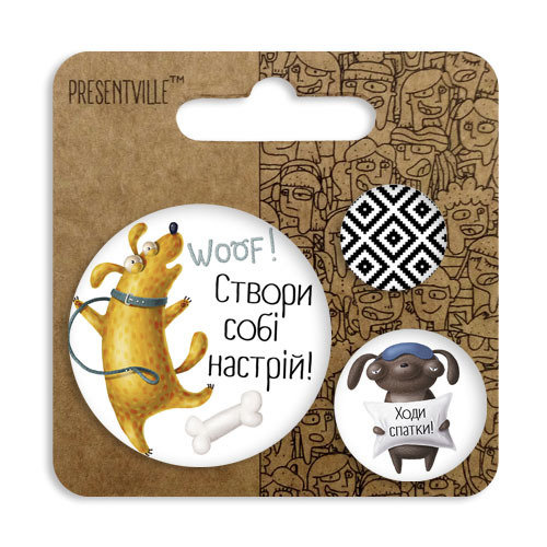 Комплект значков 56 мм, 38 мм, 25 мм, ZBK_17N002