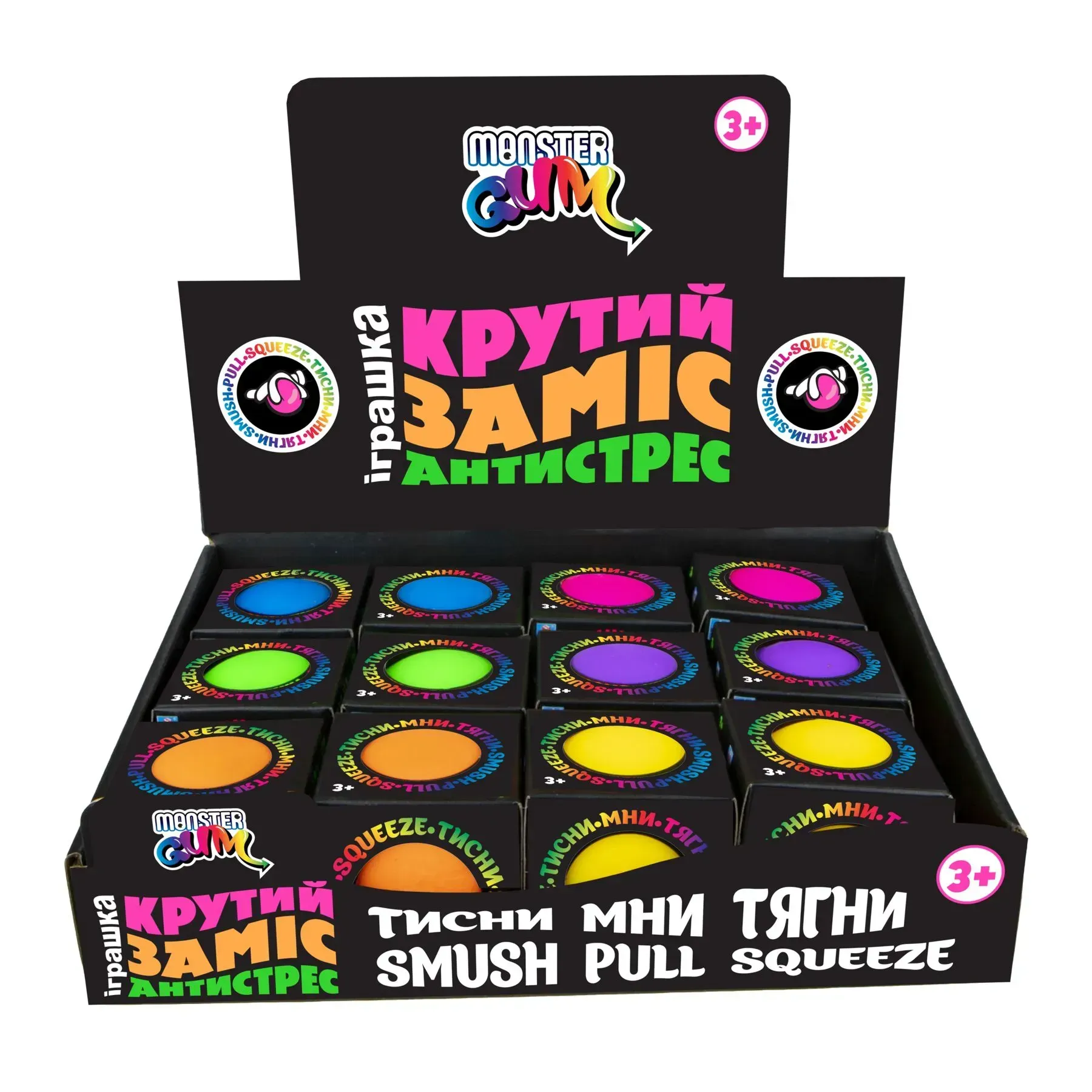 Іграшка-антистрес Monster Gum "Крутий заміс" 7 см, T21574/1 6