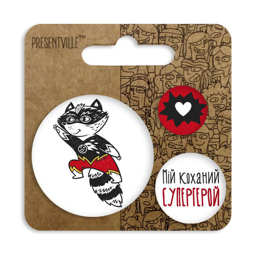 Комплект значков 56 мм, 38 мм, 25 мм, ZBK_18D026