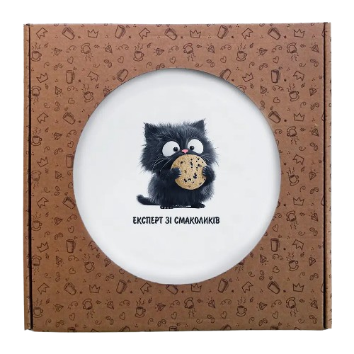 Тарілка "Експерт зі смаколиків" 25 см склокераміка + подар. коробка Kvarta, 1255 1