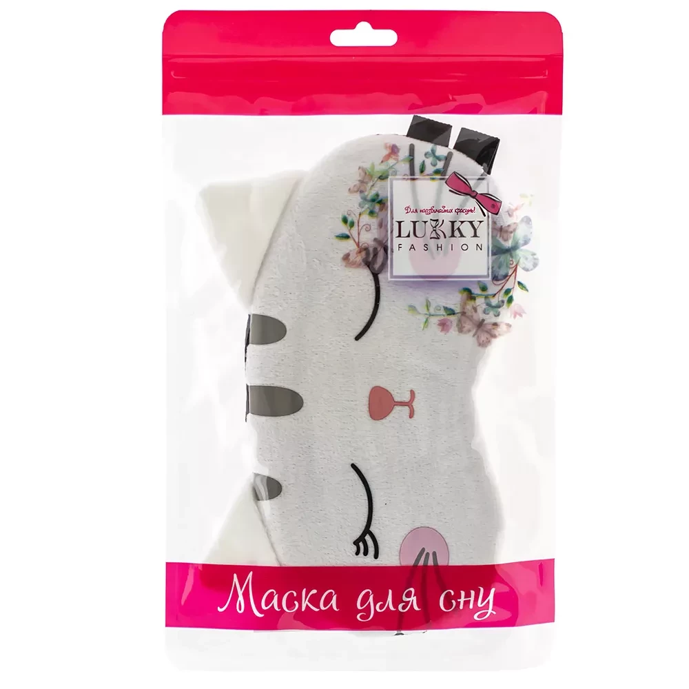 Маска для сна "Кошка беленькая", 24,6x14,6, Lukky, T20879 1