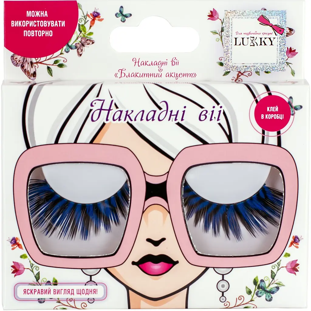 Накладные ресницы "Голубой акцент", Lukky, T21750