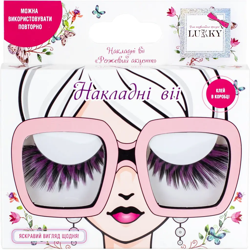 Накладные ресницы "Розовый акцент", Lukky, T21751