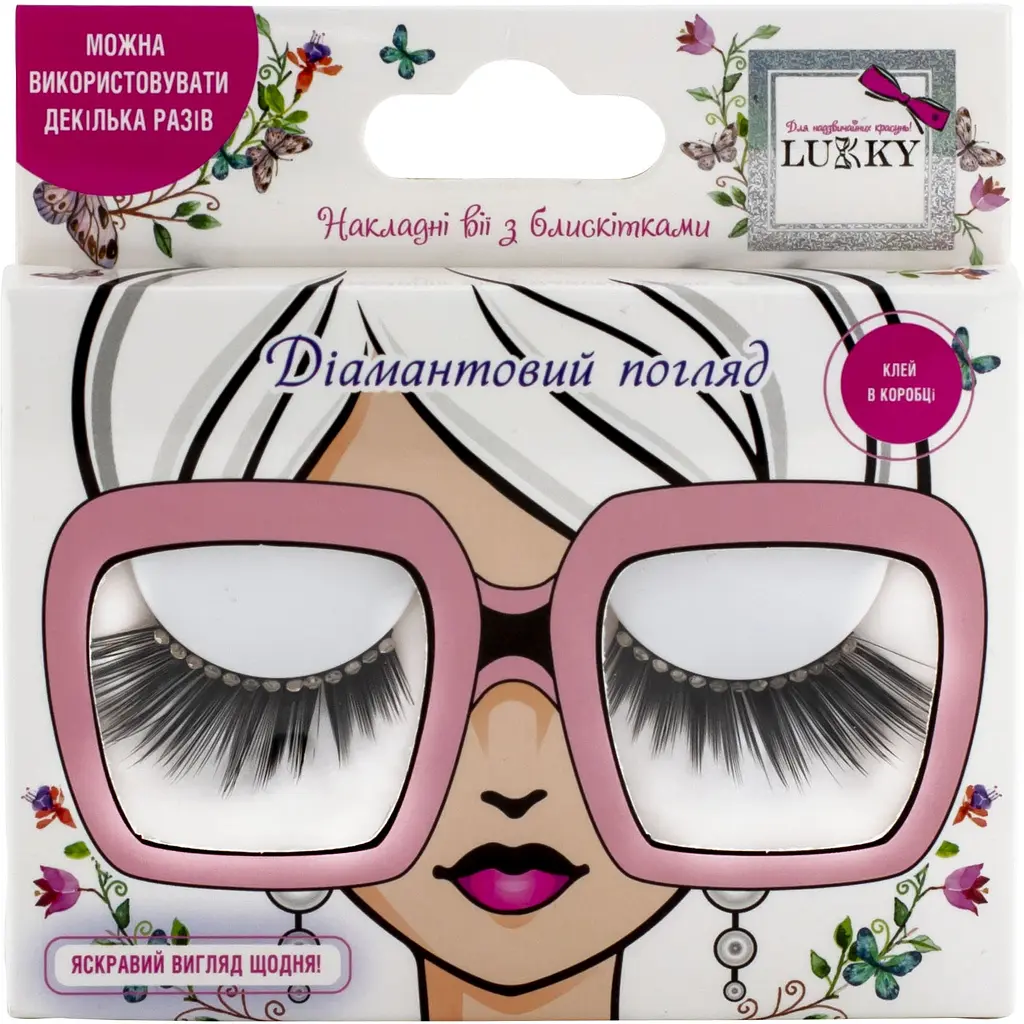 Накладные ресницы с блестками "Бриллиантовый взгляд", Lukky, T21747