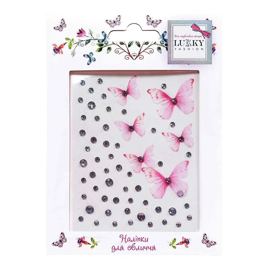 Наліпки для обличчя "Метелики", T26048