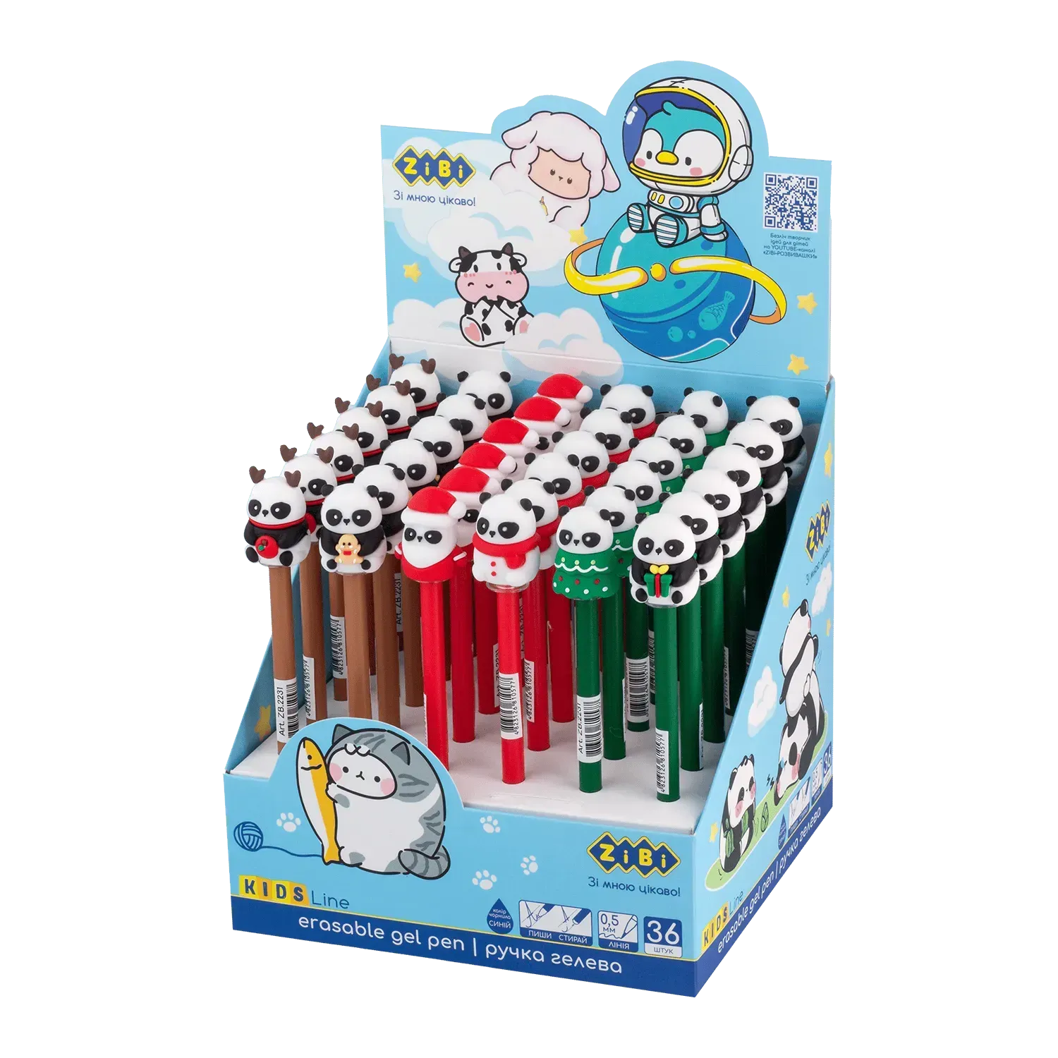 Ручка гелевая «Пиши-стирай» Christmas Panda, 0,5 мм, синяя, ZB.2231 1