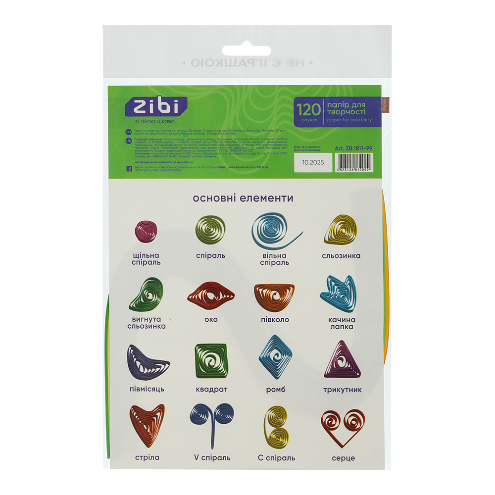 Папір кольоровий для квілінгу, 120г/м2, 420*3 мм, 12 кол., 120шт KIDS Line 1