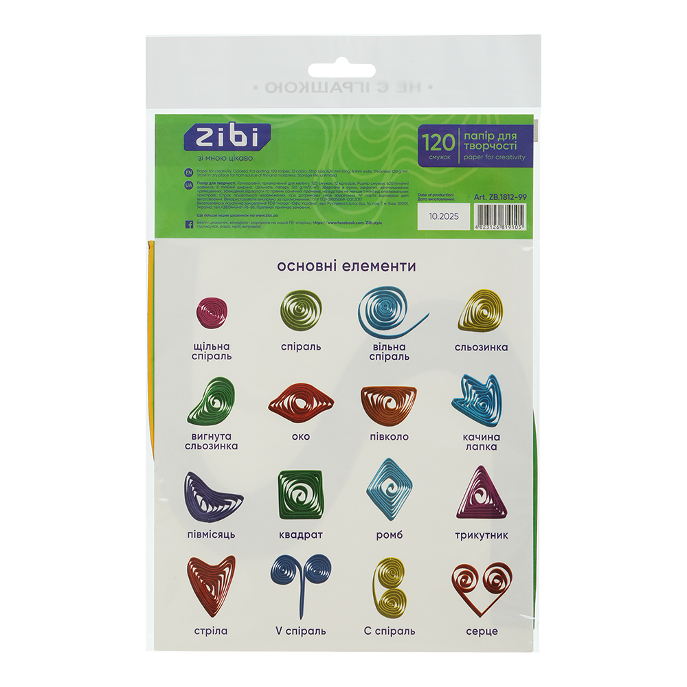 Папір кольоровий для квілінгу, 120г/м2, 420*5 мм, 12 кол., 120шт KIDS Line 1