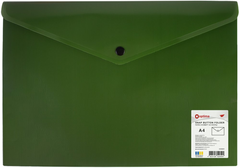 Папка-конверт А4 непрозора  на кнопці Optima "СМУГА", 180 мкм, асорті, O35261 2
