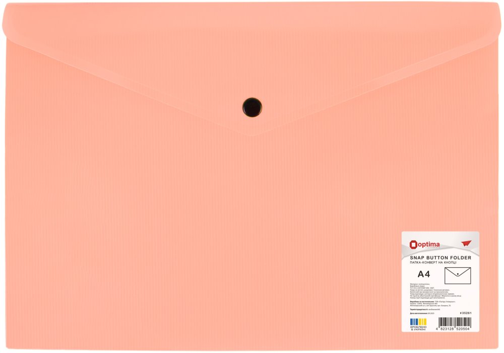Папка-конверт А4 непрозора  на кнопці Optima "СМУГА", 180 мкм, асорті, O35261 1