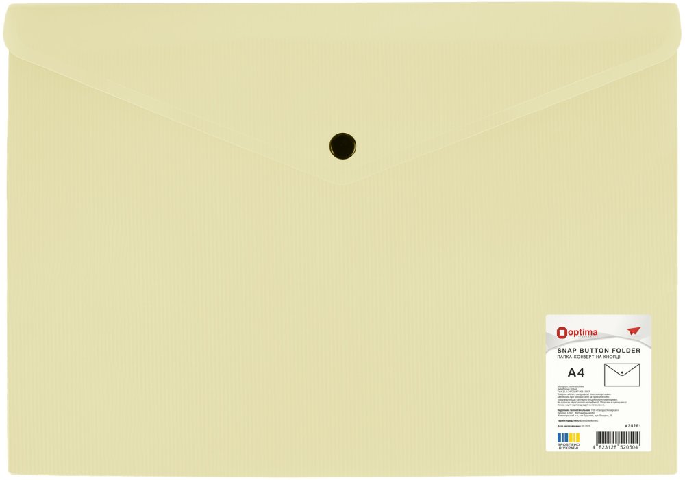 Папка-конверт А4 непрозора  на кнопці Optima "СМУГА", 180 мкм, асорті, O35261 4