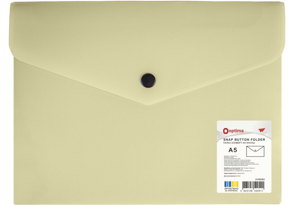 Папка-конверт А5 непрозора  на кнопці Optima "СМУГА", 180 мкм, асорті, O35262 3
