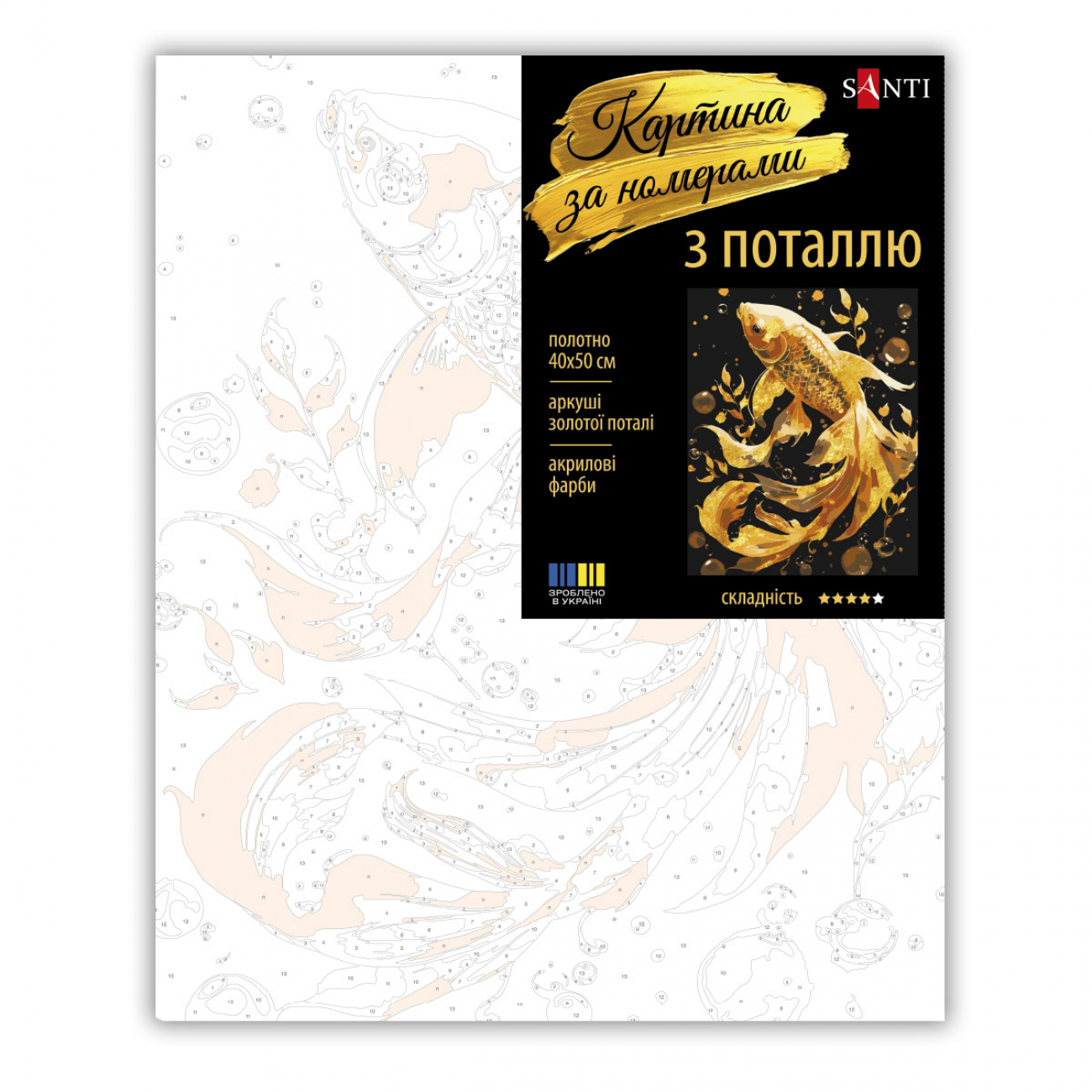 Картина за номерами SANTI "Золота рибка" 40*50 см, поталь, 956849 1
