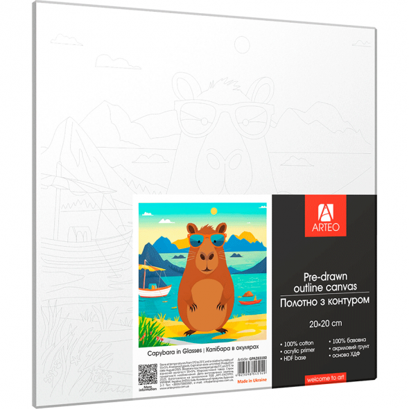 Холст грунтованный с контуром, 20*20 "Капибара в очках" хлопок, мелкое зерно, на основе ХДФ, Arteo 1