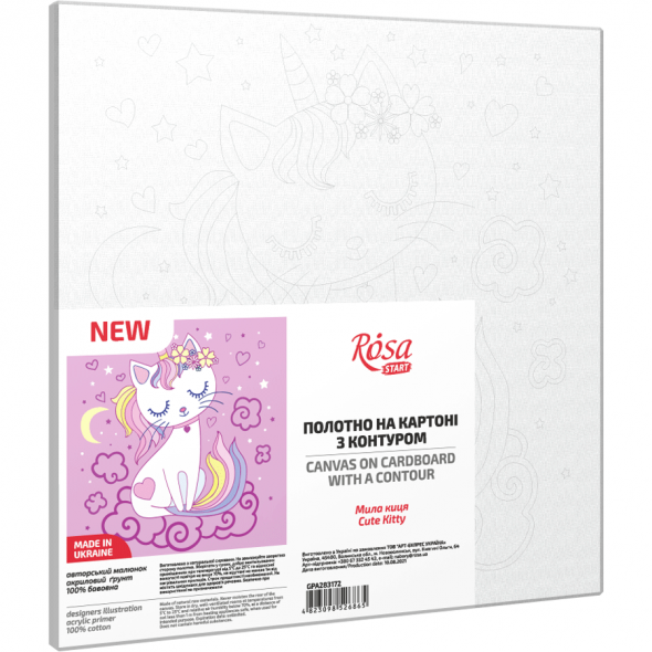Холст грунтованный с контуром, 20*20 "Милая киса" хлопок, мелкое зерно, на основе ХДФ, Arteo 1