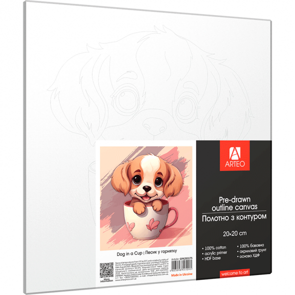 Полотно грунтованное с контуром, 20*20 "Песик в чашке" хлопок, мелкое зерно, на основе ХДФ, Arteo 1